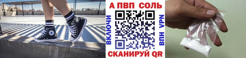 где найти   Гагарин  Альфа ПВП СК 