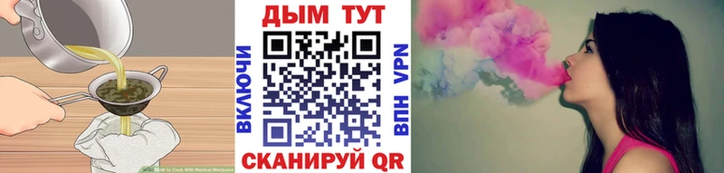 Печенье с ТГК конопля  Гагарин 