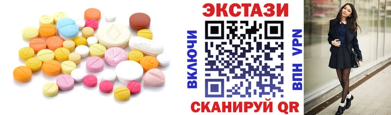 Ecstasy 280мг  Гагарин 