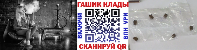 ГАШ Premium  сколько стоит  Гагарин 