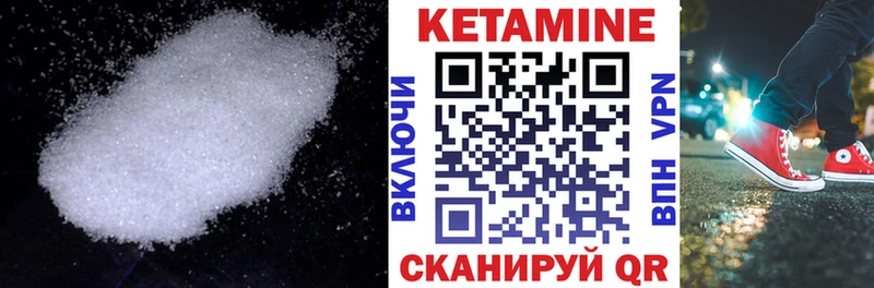 где купить наркотик  Гагарин  Кетамин ketamine 