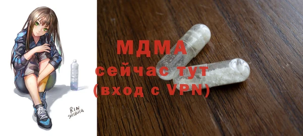 кокаин VHQ Абаза
