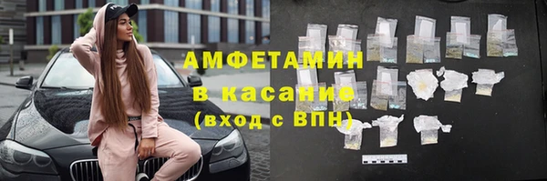 кокаин VHQ Абаза
