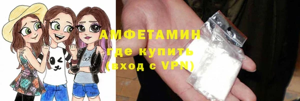 кокаин VHQ Абаза