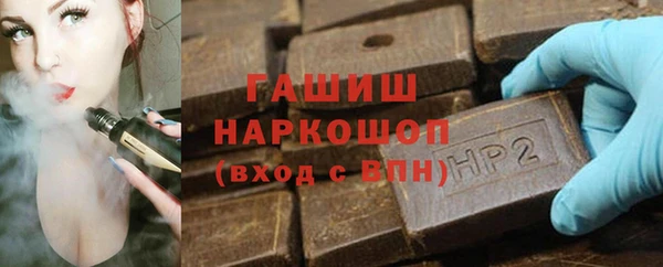 кокаин VHQ Абаза