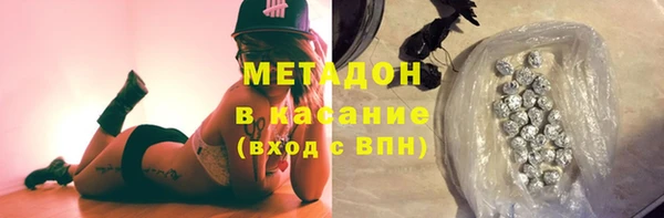 гашишное масло Абдулино