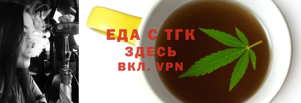 кокаин VHQ Абаза