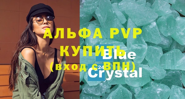прущие крисы Зеленокумск