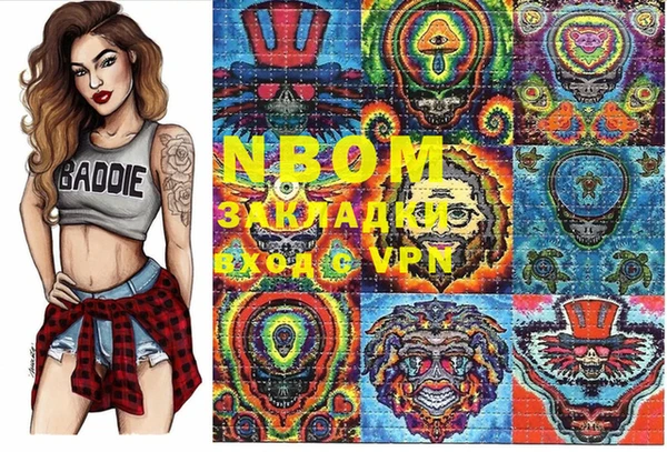 MDMA Саяногорск