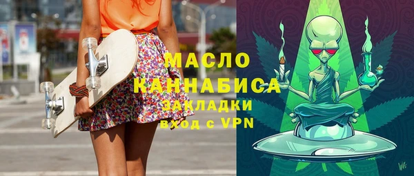 гашишное масло Абдулино