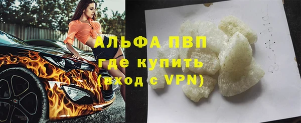 гашишное масло Абдулино