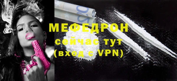 кокаин VHQ Абаза