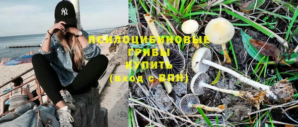 кокаин VHQ Абаза