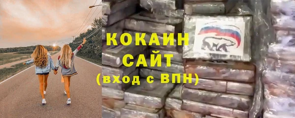 гашишное масло Абдулино