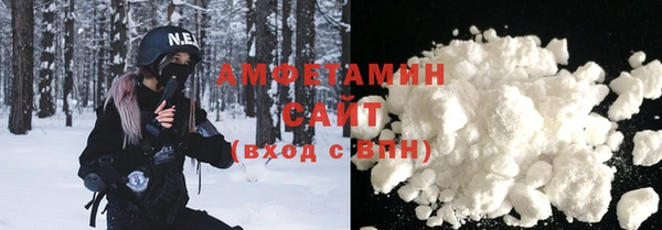кокаин VHQ Абаза