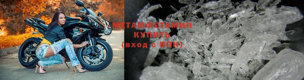 кокаин VHQ Абаза