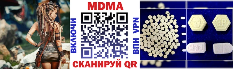 МДМА кристаллы Гагарин