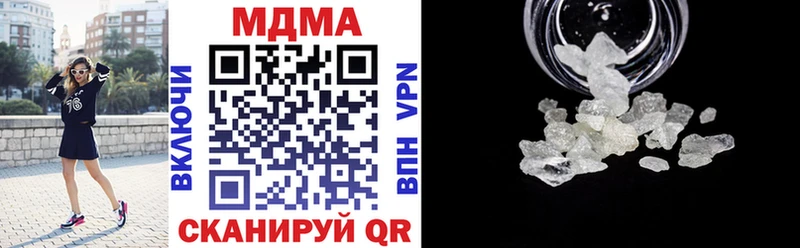 MDMA Molly  даркнет сайт  Гагарин 