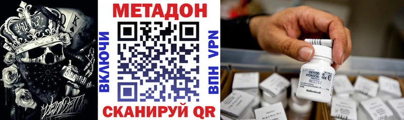 купить   Гагарин  Метадон VHQ 