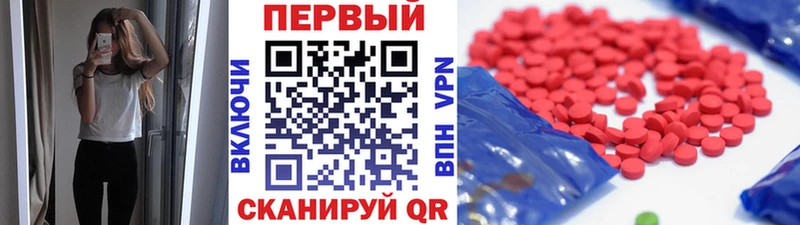Первитин Декстрометамфетамин 99.9% Гагарин