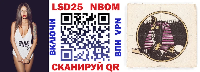 это клад Гагарин Марки 25I-NBOMe 1500мкг